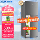 奧克斯（AUX）雙門(mén)冰箱大容量冷藏冷凍兩門(mén)電冰箱冷凍冷藏小型家用宿舍出租節能省電低噪 BCD-70K76L（70升）3天約1度電