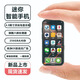 全新迷你智能手機全網(wǎng)通S17Max多功能音樂(lè )備用機超薄4.0小屏學(xué)生 騎士黑丨免費試用 256G【全新未拆封】