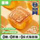 胖東來(lái)優(yōu)選糖尿病人食品血糖高人群糖友控糖吃的無(wú)糖零食無(wú)糖貝 【0糖零食】原味水牛奶蛋糕1箱【370··克左右)