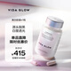 Vida Glow美白膠囊亮白丸澳洲進(jìn)口口服谷胱甘肽全身狙黑煥白提亮白月光膠囊 1瓶裝