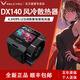 瓦爾基里（VALKYRIE） DX140 VALKYRIE AMD優(yōu)化版 VK風(fēng)冷CPU散熱器雙塔全焊接8熱管全銅底 4.3吋MAX大屏支持LGA1851 AM5 DX140-LOKI AMD優(yōu)化版