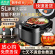 蘇泊電飯煲家用5L大容量多功能智能預(yù)約全自動(dòng)快煮飯電飯鍋大容量1-8人不粘鍋藍(lán)鉆內(nèi)膽智能微壓 3L[2-4人]約4-6碗高配款送三件套多功能