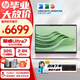 惠普星Book Pro14 新品酷睿Ultra Ai超能本 14英寸輕薄辦公學(xué)生筆記本電腦 粉丨Ultra7-155H 2.8K120Hz刷新 32G內(nèi)存丨1TB固態(tài)