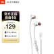 JBL310C 立體聲入耳式耳機耳麥 運動耳機 電腦游戲耳機 手機有線耳機帶麥可通話 Type-C 接口 310C白色