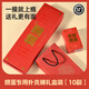 非遺摜蛋紙牌10副裝撲克牌黑芯紙娛樂創(chuàng)意禮品慣蛋禮盒 【非遺摜蛋·禮盒·十副平裝】 310*98*45mm