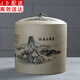 正揚(yáng) 陶瓷茶葉罐 七子餅普洱醒茶罐 粗陶大號(hào)茶缸茶倉茶盒包裝罐 粗陶（七子餅罐）-富春山居圖
