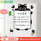 微光翼冰箱貼磁貼紙裝飾畫(huà)磁吸貼片創(chuàng  )意卡通立體展示板留言板實(shí)用畫(huà)板 【黑貓集合】送白板筆+板擦