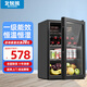 北極熊（BEIJIXIONG）冰吧冷藏柜 歐式恒溫紅酒柜酒店家用客廳冰箱迷你小型單門辦公室保鮮展示留樣茶葉飲料藥品柜 118L【店長力薦 一級(jí)能效 全國聯(lián)?！? title=