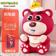 草莓熊兔子早教玩具會(huì)吃東西會(huì)說(shuō)話的毛線熊1-4周歲寶寶女孩兒童 智能吃貨熊[充電版*1]