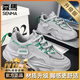 森馬（senma）男鞋冬季新款百搭休閑運動(dòng)鞋青少年跑步輕便厚底增高透氣老爹潮鞋 灰色（升級款） 44
