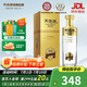 天佑德  金標(biāo)出口型（第三代）清香型白酒 青稞酒 45度 750mL 1瓶