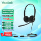 Yealink億聯(lián)YHS34 Lite Dual雙耳頭戴式話(huà)務(wù)耳機 客戶(hù)電銷(xiāo)耳機RJ9水晶頭接口直連話(huà)機海綿耳套