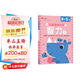 小紅花頭腦潛能開發(fā)·智力4-5歲（全2冊(cè)）兒童益智游戲書智力開發(fā)圖書玩具幼兒園寶寶童書