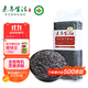 素養生活 有機黑芝麻400g 生黑芝麻 烘培輔料黑芝麻糊 雜糧粗糧真空包裝