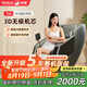 榮康T60S按摩椅家用多功能電動(dòng)智能全身零重力按摩小型小巧沙發(fā)椅生日禮物送父母老人豪華頭等艙 都柿藍(lán)