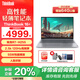ThinkPad聯(lián)想ThinkBook 16+ 2025款銳龍AI版 G7+全能學(xué)生游戲游戲輕薄商務(wù)辦公本補貼20%筆記本電腦 25款 R7 H255 24G 1TB 升配