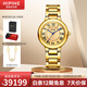 西普尼金表（HIPINE）金表女防水石英表日歷輕奢純金999黃金手表情侶對表女士生日禮物 【女款-光殼金帶】金重35.2g+