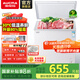 澳柯瑪（AUCMA）206升低霜小冰柜 家用商用冷藏柜冷凍柜兩用冰柜 一級能效小型冷柜母嬰母乳小冰箱以舊換新 BC/BD-206HNE【京倉發(fā)貨】 206L