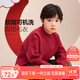 左西男童毛衣純色兒童加厚秋裝2025新款男孩大童秋冬線(xiàn)衣 紅色 150