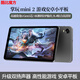 酷比魔方掌玩mini 2 高通驍龍6 Gen1處理器安卓平板電腦 DP輸出 8.4英寸高清屏 游戲 吃雞 娛樂上網(wǎng)課PAD Google國際版+套裝一（皮套+鋼化膜） WIFI版8G+128GB