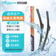 利安順（LIANSHUN）適配日產(chǎn)軒逸12-19款/藍鳥(niǎo)16-21款汽車(chē)雨刷器無(wú)骨靜音雨刮片26/14