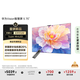華為Vision智慧屏 5 75英寸 鴻蒙AI搜片 Super MiniLED鴻鵠畫質國家補貼Pura 80投屏平板電視機