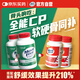 益節(jié)高鈣氨糖240粒*2+專利骨膠原75粒*2 中老年護關(guān)節(jié)美國進口