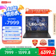 聯(lián)想拯救者Y7000 2025 游戲筆記本電腦(i7-14650HX 16G 512G RTX5060 2.5K 180Hz 黑)國家補貼20%