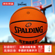 京東京造|斯伯丁聯(lián)名STREET系列7號橡膠籃球 成人室內(nèi)外防滑7號球