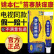 姚本仁苗寨膚癢康電視同款正品保障舒緩潤(rùn)膚止癢抑菌草本乳膏 買2送1發(fā)三盒療程裝