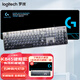 羅技（Logitech）K845機(jī)械鍵盤(pán) 有線(xiàn)鍵盤(pán) 辦公電腦打字鍵盤(pán)  電競(jìng)游戲發(fā)光全尺寸個(gè)性化定制鍵帽 羅技K845青軸 晨曦灰