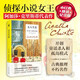 阿加莎·克里斯蒂：無人生還 小紅殼精裝紀念版 外國小說 阿婆 阿加莎代表作 開創(chuàng)童謠、孤島模式 古典推理不朽名作 午夜文庫 大師系列