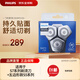 飛利浦（PHILIPS）剃須刀刀頭配件 荷蘭進(jìn)口 適配新老款 SH71/51-適用于S7、S5系列普通裝