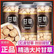 【正宗優(yōu)品甘草片】胖東來(lái)甘草片中藥材手選甘草片泡茶泡水煲湯 439克【2罐裝】甘草片/新貨 人工挑選/當季新貨
