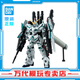 BANDAI萬代 HG系列 UC 高達(dá)模型 1/144 敢達(dá)拼裝拼插模型 兒童玩具禮物 全武裝獨(dú)角獸高達(dá)（毀滅模式）