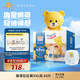泰迪熊（Teddy Bear）臻薄透氣拉拉褲XXL60片(15公斤以上)夏季超薄嬰兒尿不濕成長褲