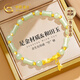 中國黃金（CHINA GOLD）竹節(jié)黃金手鏈女足金和田玉轉(zhuǎn)運(yùn)珠手串七夕情人節(jié)禮物送女朋友老婆 【京速達(dá)】足金竹節(jié)和田玉手串