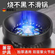 喆湘德國燃氣灶防滑支架通用型聚火節(jié)能圈防風罩煤氣灶擋風爐架子家用 【加厚通用款】黑色1個裝