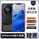 16G+1024G全新未拆封M80 Pro全網(wǎng)通5G旗艦驍龍雙卡120幀智能手機(jī) 黑色【M80pro全網(wǎng)通5G正品手機(jī)】 8G運(yùn)行+512G內(nèi)存 官方標(biāo)配【手機(jī)全套】
