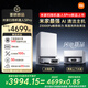 米家【年度重磅新品】掃地機(jī)器人5pro 薄嵌上下水版 AI智能互交雙機(jī)械臂掃拖一體洗拖地洗地機(jī)吸塵器