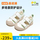 基諾浦（ginoble）學步鞋25夏透氣涼鞋男女童機能鞋夏日經(jīng)典系列GW1757棉白/木犀綠