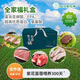 品悅紫花豬紫花苜蓿豬肉9斤全家福4.5kg精五花后丘大棒骨豬蹄豬腰包郵 精五花后丘大棒骨豬蹄豬腰4.5kg