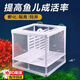 OENY魚缸隔離網(wǎng)隔離盒孔雀魚繁殖盒斗魚孵化器繁殖箱懸浮式產(chǎn)子分離網(wǎng) 【升級(jí)帶隔板】 小號(hào)隔離網(wǎng)盒1個(gè)