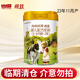 海普諾凱1897荷致幼兒配方奶粉荷蘭原罐進(jìn)口大日期處理 1段 800g 1罐 【臨期】
