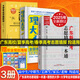 2025廣東新高考志愿填報一本通春季夏季高考報考專業(yè)指南 報考指南2025高考志愿填報系統(tǒng)指導(dǎo)南廣東省高考志愿 可搭高考志愿填報卡夏季卡 廣東教育出版社 【3冊】廣東高考志愿填報一本通+大學(xué)專業(yè)+理想