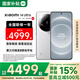 小米14ultra 國家補貼 新品5G手機 Xiaomi 14Ultra 小米手機 16GB+1TB 白色 官方標配