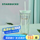 星巴克（Starbucks）雙層玻璃吸管杯591ml薄荷綠切面款咖啡杯茶水杯子學(xué)生生日禮物