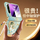 愛絢國潮敦煌風(fēng)中軸鉸鏈保護(hù)適用華為PuraX手機殼典藏版保護(hù)套全包闊折疊外殼新款px折疊屏男女高級感 帶中軸一體保護(hù)款【白鹿梵音】送掌上明珠掛繩+小屏膜 華為Pura X
