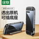 綠聯(lián)適用Switch2保護殼NS2收納盒透明全包套適用任天堂switch2游戲機分體式硬殼防摔二代周邊配件