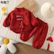 布魯丁嬰兒過年喜慶衣服冬裝男寶嬰兒紅色喜慶周歲禮服分體抓周服寶寶百 抓周過年套裝【款】 加絨 80 建議身高70-80cm